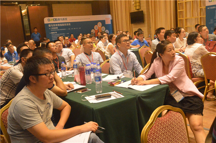 網(wǎng)絡(luò)營銷總裁培訓(xùn)