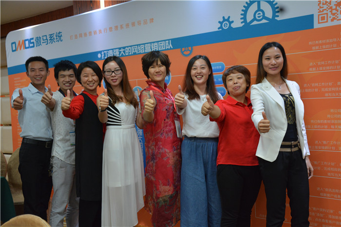 傲馬網(wǎng)絡(luò)營(yíng)銷培訓(xùn) 傲馬網(wǎng)絡(luò)營(yíng)銷培訓(xùn)