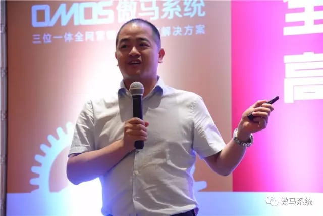 傲馬系統(tǒng)學(xué)員彭東 傲馬系統(tǒng)學(xué)員彭東