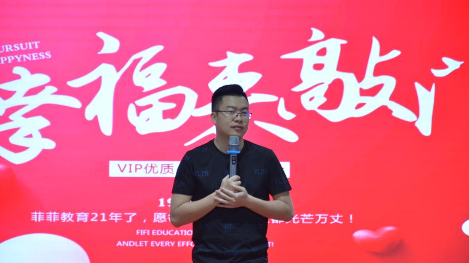 菲菲美妝教育 菲菲美妝教育